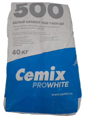 Белый цемент ЦЕМ I 52,5 Н (ПЦБ 1-500-Д0) «Cemix ProWhite»